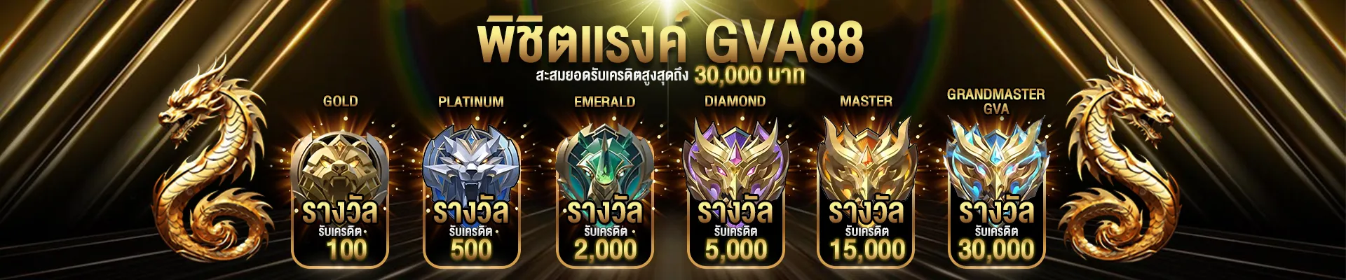 GVA88